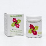 Кальций Д3 таб №120 (яблоко) БАД