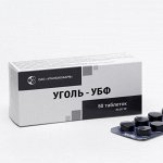 Уголь активированный, 50 таблеток по 297 мг