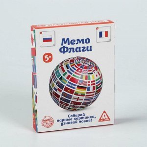 ЛАС ИГРАС Настольная игра «Мемо Флаги», 50 карточек