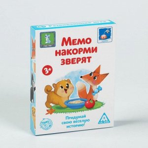 Развивающая игра «Мемо. Накорми зверят», 24 карты