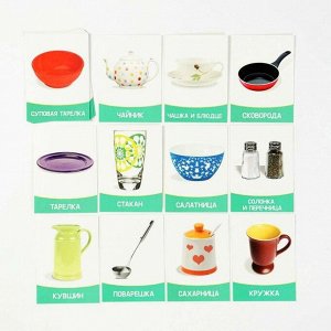 Обучающие карточки «Изучаем английский. Посуда», 16 штук, 3+