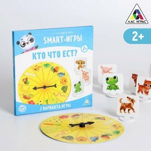 Развивающая игра «Smart-игры. Кто что ест?», 2+