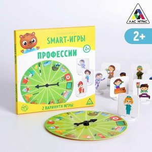 Развивающая игра «Smart-игры. Профессии», 2+