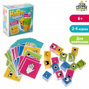 Настольная игра «Куби-баттл»