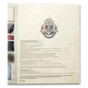 Альбом для наклеек Panini ГАРРИ ПОТТЕР (Harry Potter Saga Hybrid)
