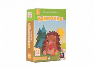 Миконки от 2 до 4 игроков
 от 15 до 20 минут
 от 3 лет
Миконки (Micons) &ndash; новая карточная игра для малышей. На приятных плотных карточках изображены яркие предметы, а на другой стороне карт &nda