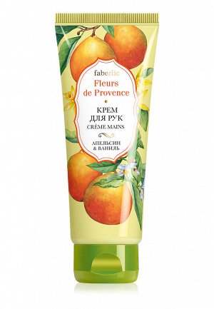 Крем для рук «Апельсин & ваниль» Fleurs de Provence