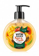 Жидкое мыло витаминное «Манго и папайя» Vitamania