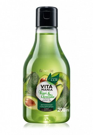 Витаминный гель для душа «Киви и авокадо»