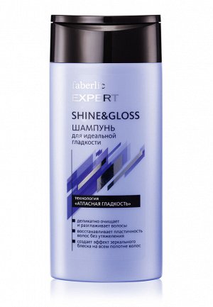 Шампунь для идеальной гладкости ShineGloss