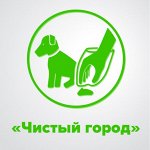 Прогулка в большом городе