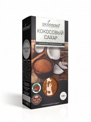 Кокосовый сахар 100 г " Полеззно "