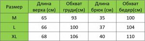 Женская однотонная короткая пижама (шорты+рубашка), принт "Кактусы", цвет белый