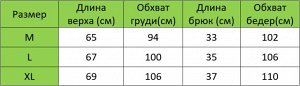 Женская короткая пижамка (шорты+рубашка), принт &quot;Морковь&quot;, цвет белый