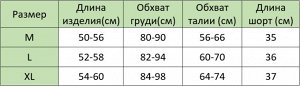 Женская корткая пижама на лямках, цвет голубой