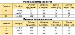 Парная хлопковая пижама(футболка+шорты), принт &quot;Жираф&quot;, женский цвет -красный, мужской цвет - сине-черный