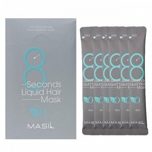 Masil Экспресс-маска (пробник) для объема волос 8 Seconds Liquid Hair Mask