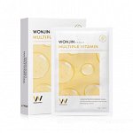 Wonjin Effect Multiple Vitamin Mask Набор витаминных отбеливающих масок (14ш)