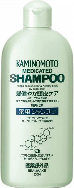 KAMINOMOTO Medicated Shampoo - шампунь для здорового роста волос и против перхоти и зуда