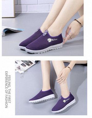 Суперлегкие дышащие кроссовки, фиолетовые