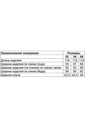 Платье Diamant 1661 красный