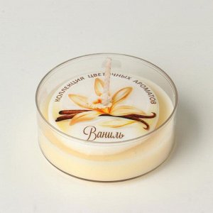 Свеча ароматическая в гильзе "Цветочные ароматы", МИКС 6846770