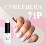 Акция СУПЕРЦЕНА