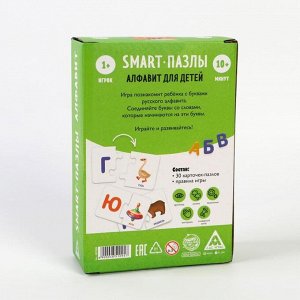 Развивающая игра «Smart-пазлы. Алфавит для детей», 30 карточек