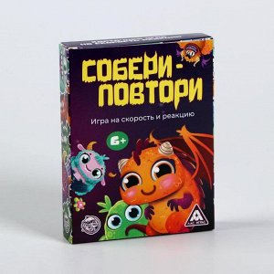 Игра «Собери-повтори», 49 карт