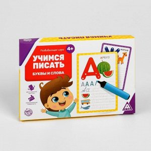 Развивающая игра «Учимся писать. Буквы и слова», 4+