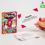 Фанты «Челлендж для школьников», 20 карт