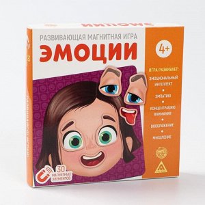 Развивающая магнитная игра «Эмоции», 4+