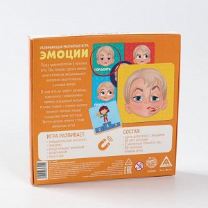 Развивающая магнитная игра «Эмоции», 4+