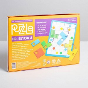 Настольная игра головоломка Puzzle «IQ-блоки 14 элементов», 5+