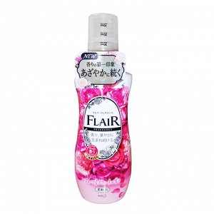 Кондиционер для белья KAO Flair Fragrance с насыщенным ароматом (Сладкий цветок) 540мл