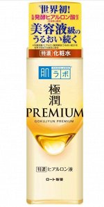 Hada Labo Супер увлажняющий лосьон для лица на основе 5 видов гиалуроновой кислоты