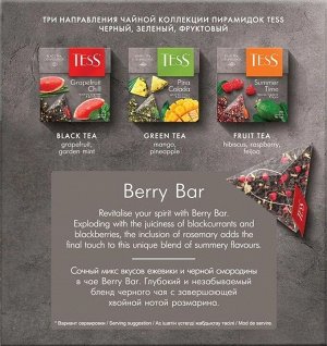 Tess Berry Bar ароматизированный чай в пакетиках, 20 шт