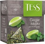 Tess Ginger Mojito зеленый чай в пирамидках с цедрой лимона и мятой, 20 шт