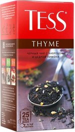 Tess Thyme черный чай в пакетиках, 25 шт