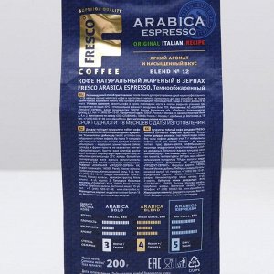 Кофе FRESCO Arabica Espresso 200г, зерно, пакет х 8