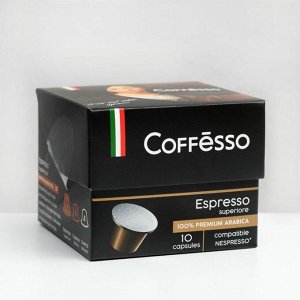 Кофе в капсулах Coffesso Classico Italiano 10 шт. x 5 г для формата Nespresso