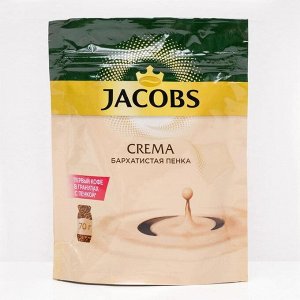 Кофе раств.Jacobs Crema 70г