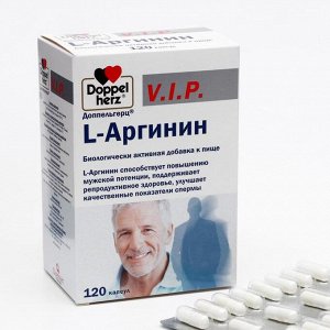 Доппельгерц V.I.P. «L-аргинин», 120 капсул по 900 мг