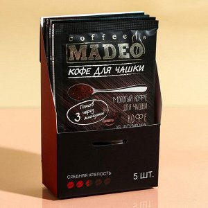 Кофе молотый порционный «Мексика», 5 шт. х 10 гр.