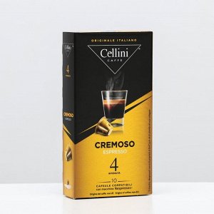 Капсулы для кофе CELLINI CREMOSO, 10х5 г