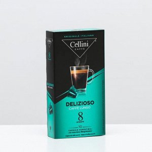 Капсулы CELLINI DELIZIOSO CAFFE' LUNGO