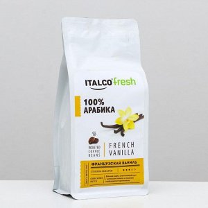 Кофе ароматизированный Italco French vanilla (Французская ваниль) зерно, 375гр