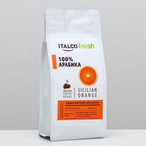 Кофе ароматизированный Italco Sicilian orange (Сицилийский апельсин), зерновой, 375 г