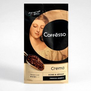 Кофе Coffesso "Crema" в зернах, мягкая упаковка 1000 г