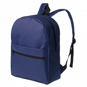 Рюкзак Unit Regular темно-синий, 32х42х15 см